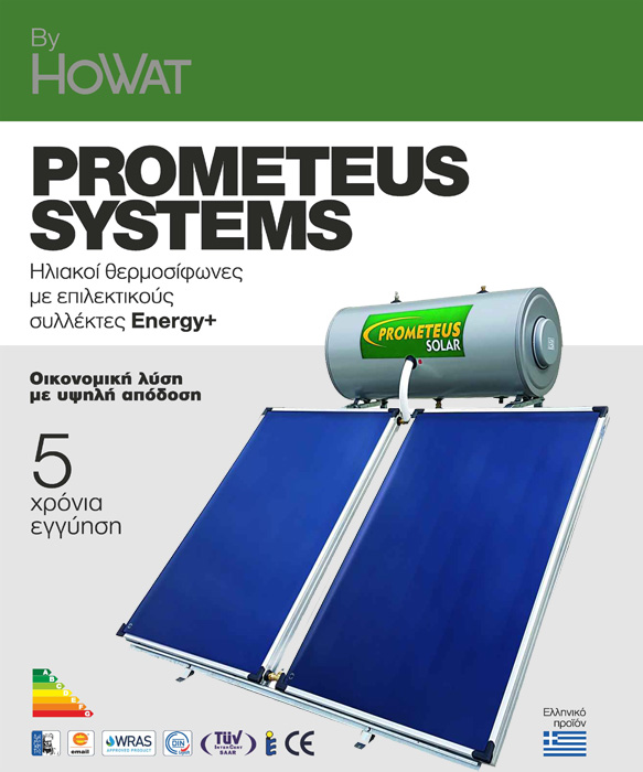 Ηλιακoί Θερμοσίφωνες Prometeus Systems