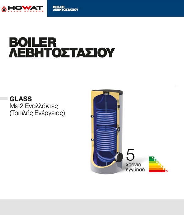 Μπόϊλερ Λεβητοστασίου GLASS Τριπλής ενέργειας με 2 εναλλάκτες